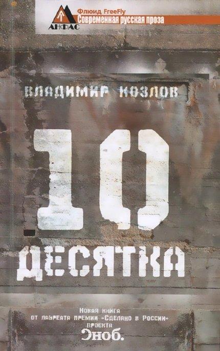 https://ndc.book24.ru/iblock/39d/39d500f67cb21a5fe38651d353638b38/84b943f1f37372b951d2e1eef1b7857e.jpg