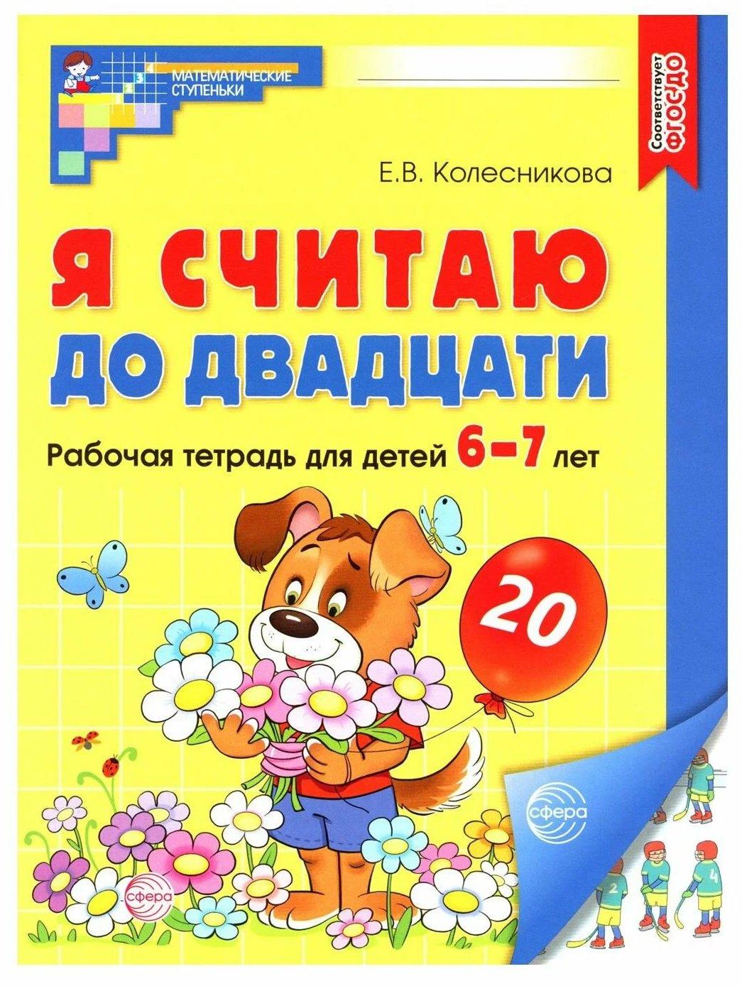 https://ndc.book24.ru/iblock/3c8/3c8079a220d86a422d562cde3dc23315/0d9d77b59aa3d99278b0be29ddee7862.jpeg