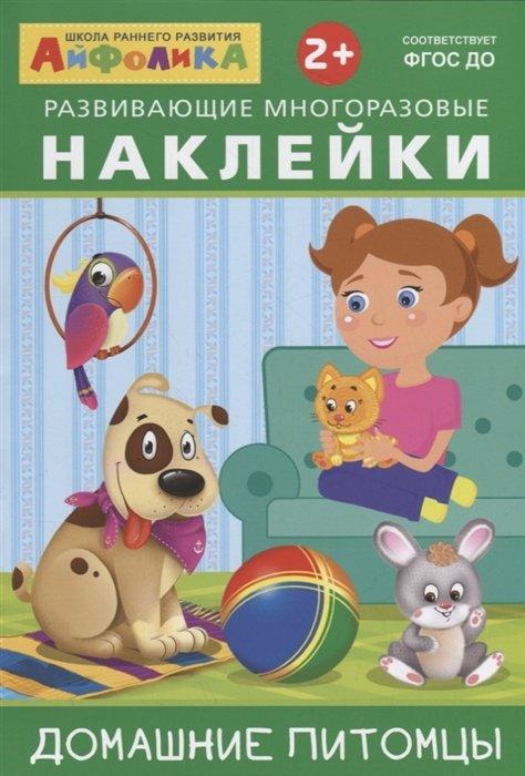 https://ndc.book24.ru/iblock/3df/3df0e67d0b3dee1b29158ae0b267a796/7baf3d632a953271d1c8e6e8148b87d5.jpg