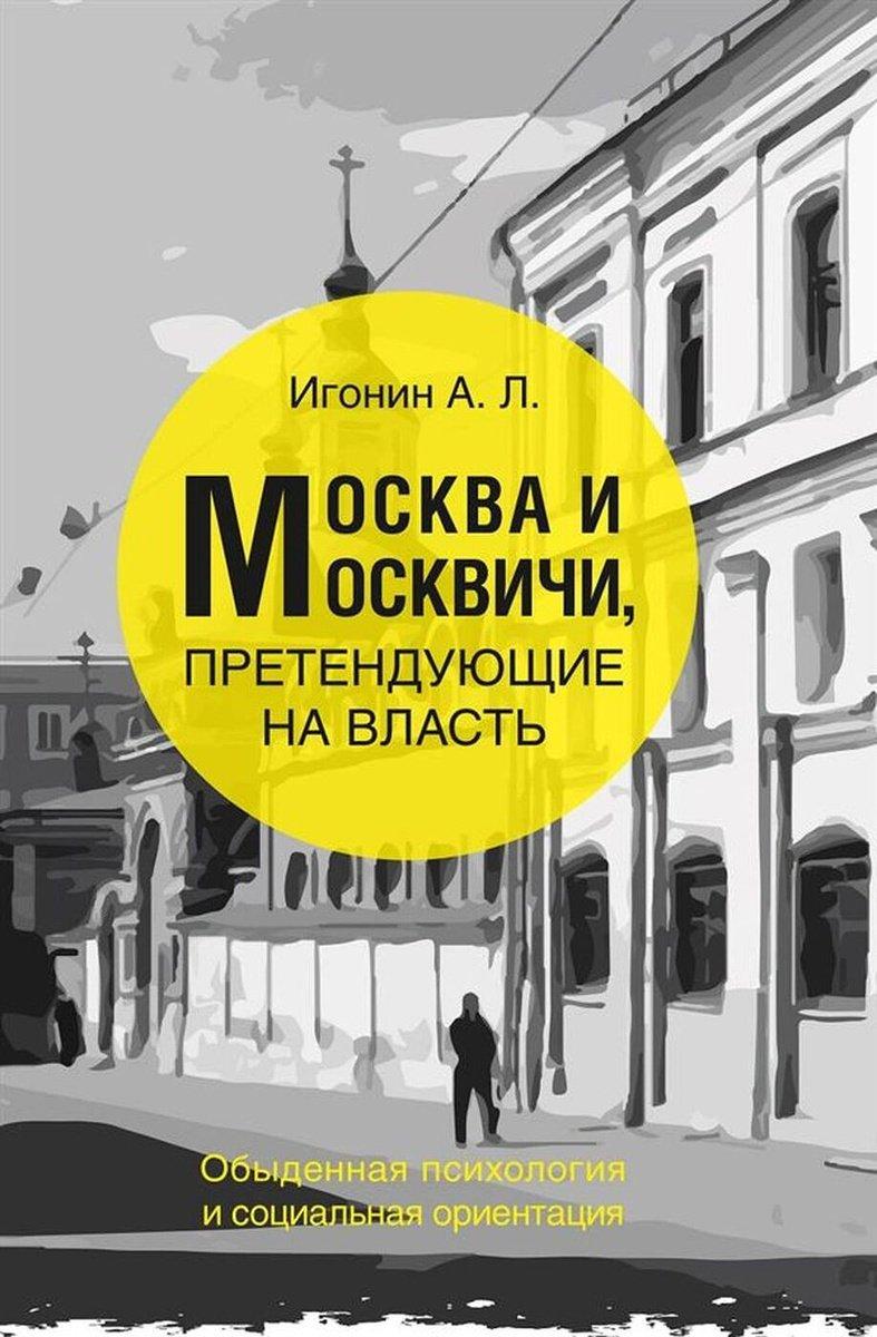 https://ndc.book24.ru/iblock/3ee/3ee8f44930a1a4213217823313c138d3/be968d8affe9ca1fb632af99ee47d097.jpeg
