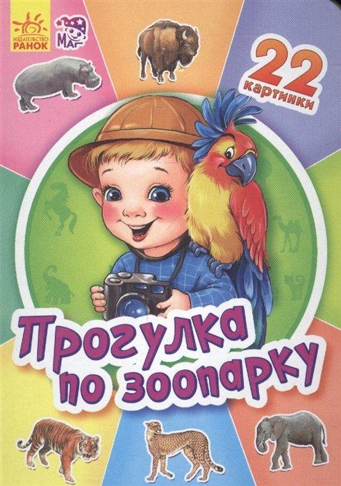 https://ndc.book24.ru/iblock/426/42619b839a6df1eeeac5523c69072d4f/96076bc2ad1b3d32b616b9e4d11003f0.jpg