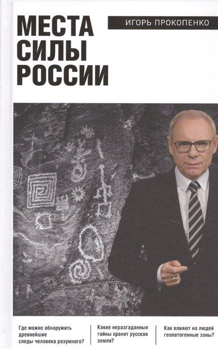 https://ndc.book24.ru/iblock/46b/46b6f0f97ab5e8a072f2259003a7d804/733058d9b4df5026a6d701f953f44299.jpg