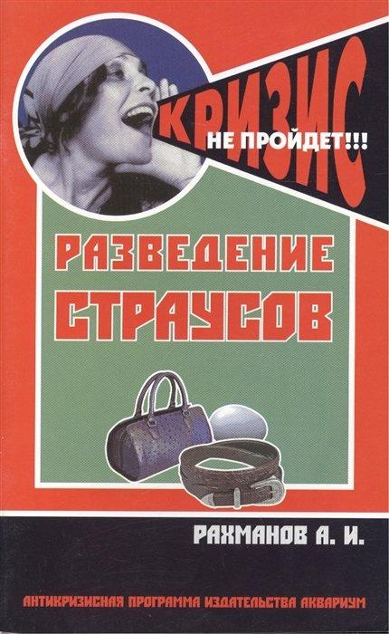https://ndc.book24.ru/iblock/475/4757b444daff56b3cc310d19b5869679/0effd7fc6a745ee08e1ae8713c7515a1.jpg