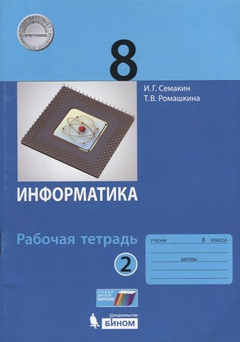 https://ndc.book24.ru/iblock/4ed/4edbe5cc112440d8782d3bf2f1f8cf0d/219c0856af87011ea651f3cbf0fa87ea.jpg