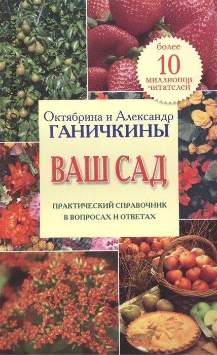 https://ndc.book24.ru/iblock/4f3/4f343d94c82fecd18bf643313bf10093/e33997cc6490c3856eb592133e12271c.jpg
