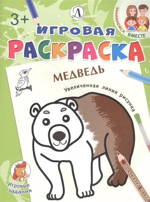 https://ndc.book24.ru/iblock/523/523f89da4d77db637acbbe4e7046fedb/7c1ecb5c65720e137b10a3e80ed7459e.jpg