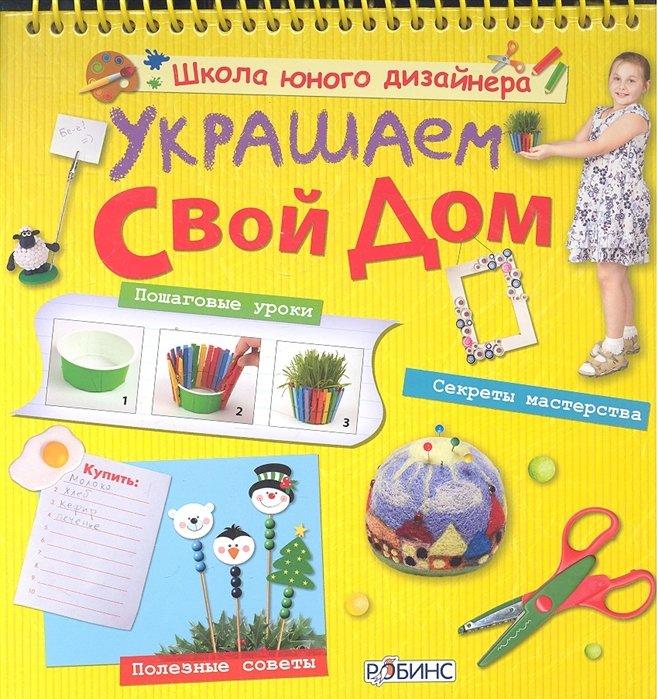 https://ndc.book24.ru/iblock/527/527e765dc03cb1d96ee969d3f8371966/f57d955d06da7acf3f72033fefc5371c.jpg