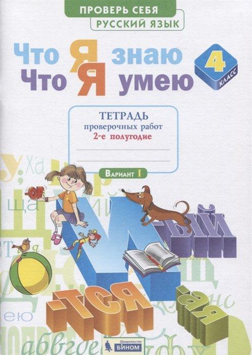 https://ndc.book24.ru/iblock/56c/56cae1881537f6631e1fa8305f721b45/8098fa84e96bb2e9b6f72bf7e6d55f35.jpg