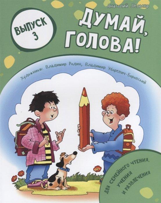https://ndc.book24.ru/iblock/605/60529eceabc59268fb4016c48c16616f/116573b04a684c66696a06570347488e.jpg