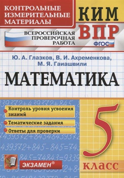 https://ndc.book24.ru/iblock/618/6182dd22ba486dff73e4222dac359314/dd6bbebab2007a6dd908c9d1a227bcda.jpg