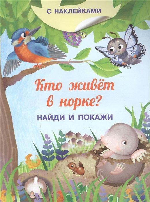 https://ndc.book24.ru/iblock/6aa/6aaaada06cfe8caeb39e244d8e441de5/e0971513e86d5a520c055daa0a1a5bba.jpg