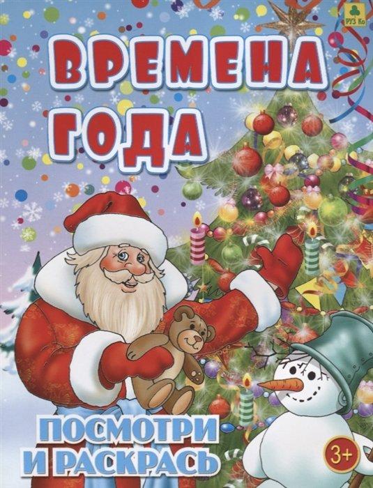 https://ndc.book24.ru/iblock/6b7/6b7f7f8489eb7499ac670d688f71f9c3/baa63a02c372c34a030bb823850963c0.jpg