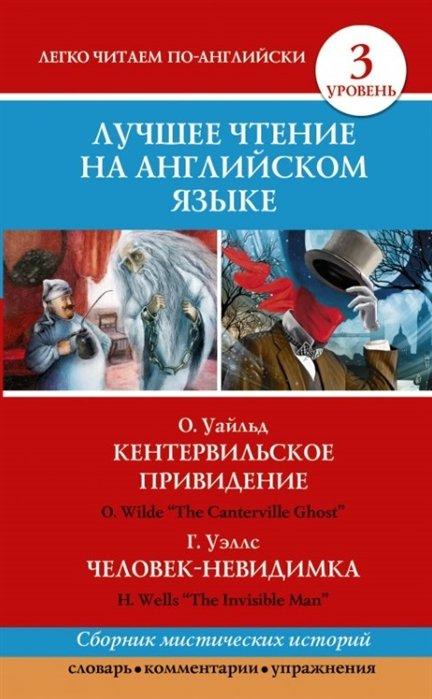 https://ndc.book24.ru/iblock/6ba/6baa61ecae953c168cf9467e9db08637/3b77febe7c882b3682a637abf5f5dcb4.jpg