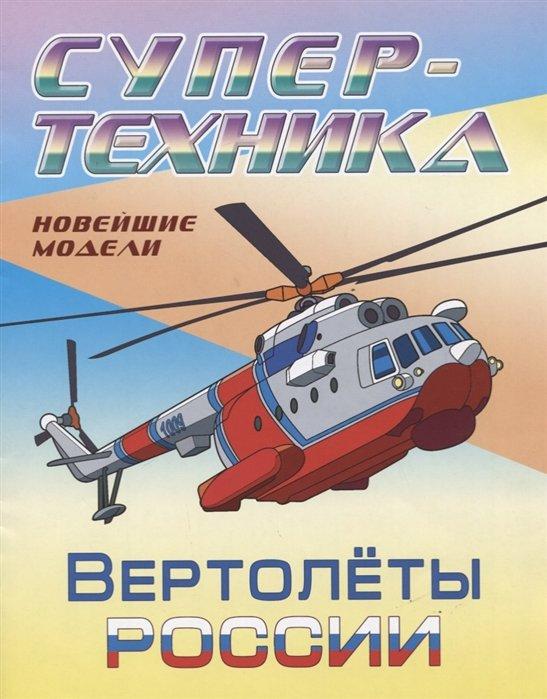 https://ndc.book24.ru/iblock/74f/74fbc770522d3abe8525ba9cacacc3de/04f074ec7275803c5326e52fc26f2c3b.jpg