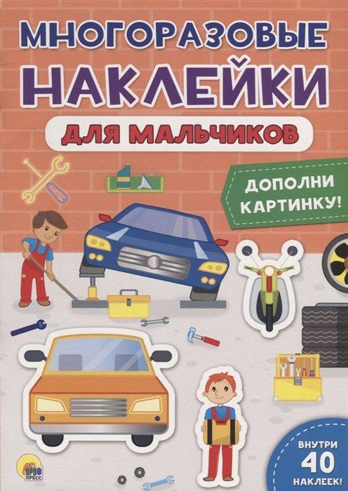 https://ndc.book24.ru/iblock/785/785334bf62ad071c8f1a9ad64d213954/68d1407c8ded09ac426970e8d224b97b.jpg