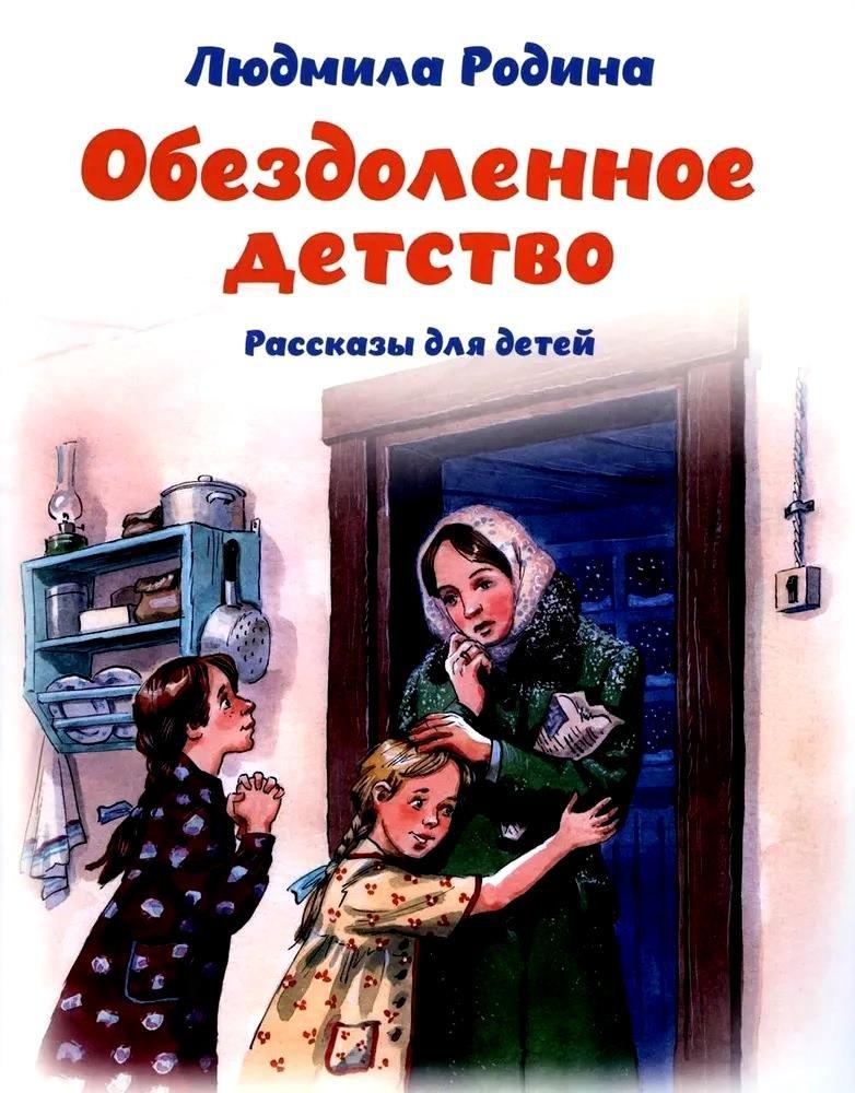 https://ndc.book24.ru/iblock/78e/78e8a3d4c0fc600d91cdc3a2f854c430/6e087f7aaa7cdf3640385e96acb6e4bf.jpeg