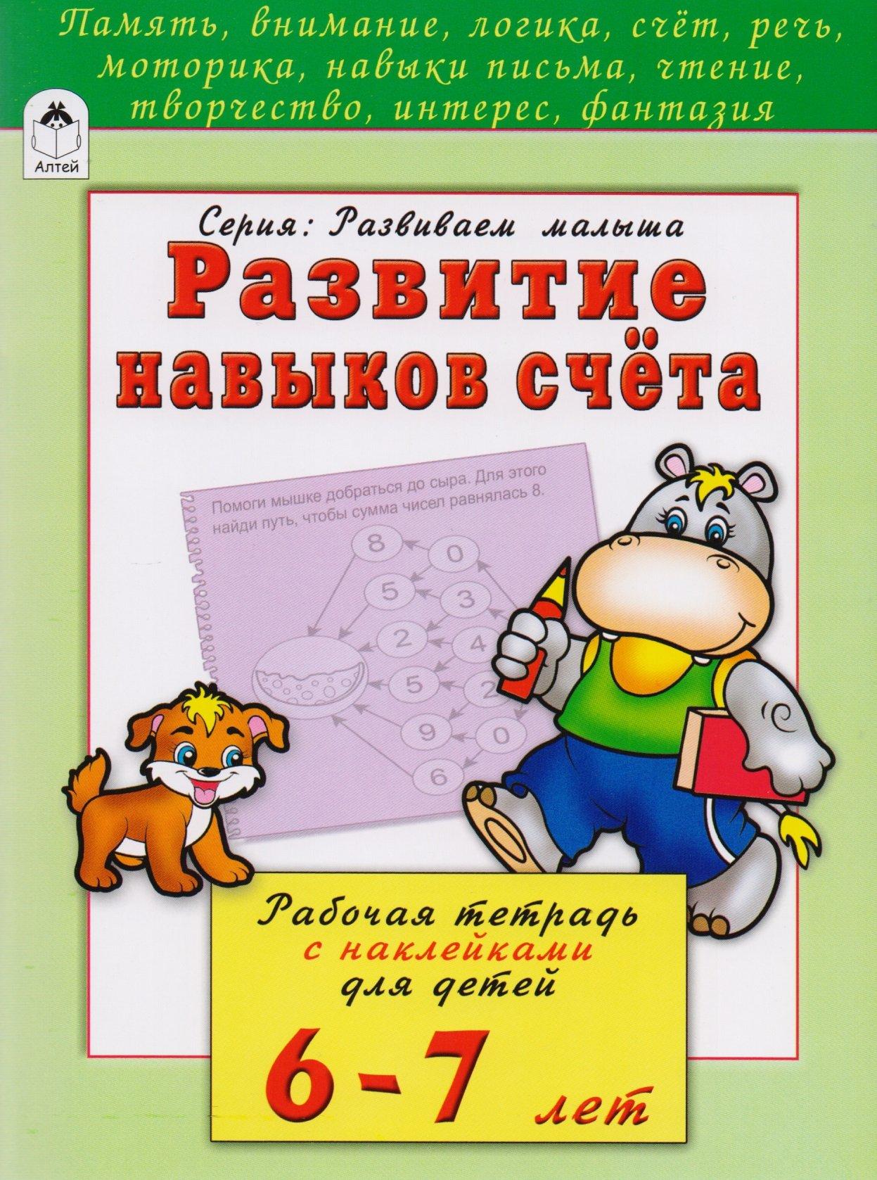 https://ndc.book24.ru/iblock/7c6/7c6cb575896b088f47b45c902b4f59fa/4cae3747e9bd6e8ef3ec79ea6e4b47e5.jpeg