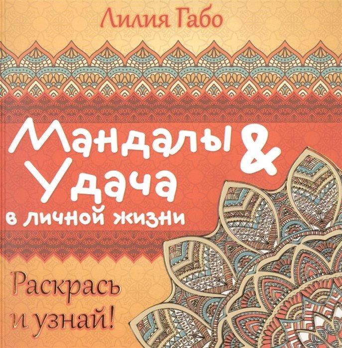 https://ndc.book24.ru/iblock/813/8132b313c5ea155df57bf56dcccdc247/423d0c8173cdeb83a8f0253a6a114dae.jpg