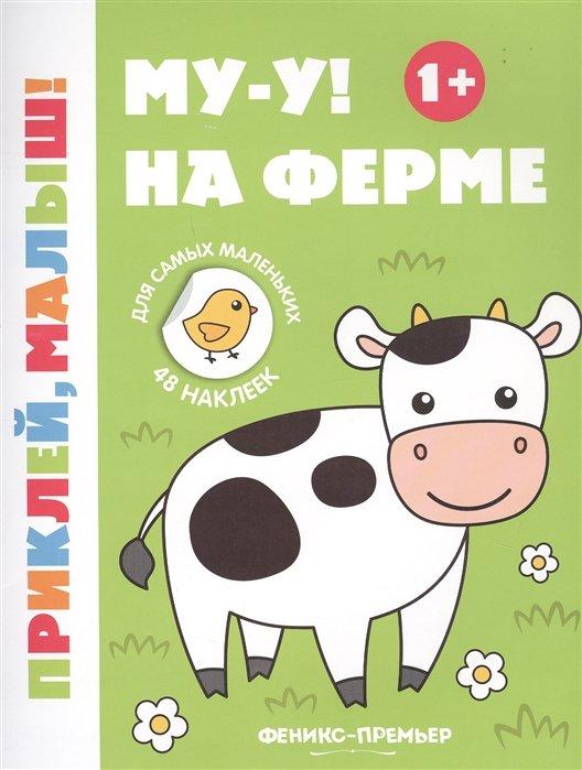 https://ndc.book24.ru/iblock/81b/81bb35a249fe75fe178f573aeb9c11f7/91d94c1afa53f86c6671e3bc50ba76c7.jpg
