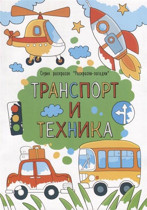 https://ndc.book24.ru/iblock/84f/84fd12cc46002281f22af55277ccc129/1828d1c791cd23485e8ae8e3c1e8d3a8.jpg