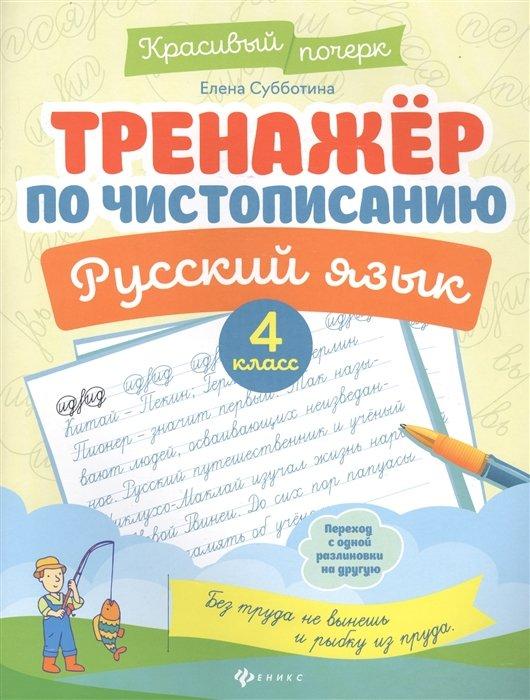 https://ndc.book24.ru/iblock/85c/85cc3fe6acdba9ac3ea45cb5b550aeeb/9edd8518e20c8d8f18aac1847b3d713c.jpg