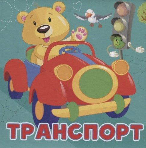 https://ndc.book24.ru/iblock/8b6/8b625f5f0bd2b6afa233b763d905f8b7/0944253f871fa9f3c5fac04fed055e75.jpg