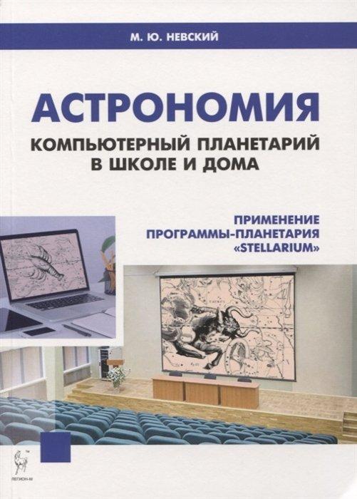 https://ndc.book24.ru/iblock/8d2/8d25db28e4b5ca5167ed1f5e30e73699/5aa245bedc51fc7ff0aa20e451b16c35.jpg