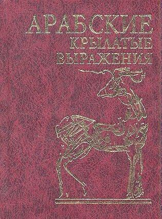 https://ndc.book24.ru/iblock/9c4/9c46b065b1b9e0e078fd20b61bfc81e6/3734f332b635578498ec21b2d36bdb88.jpeg