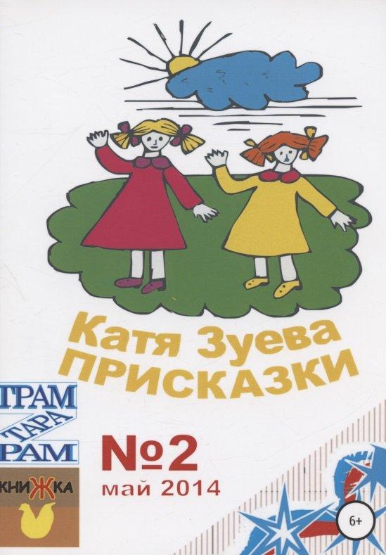 https://ndc.book24.ru/iblock/9d1/9d11066351f43e6ccce2926f9f73d76a/076ea7a23b9ac1d873f8d95e38ae4e41.jpeg