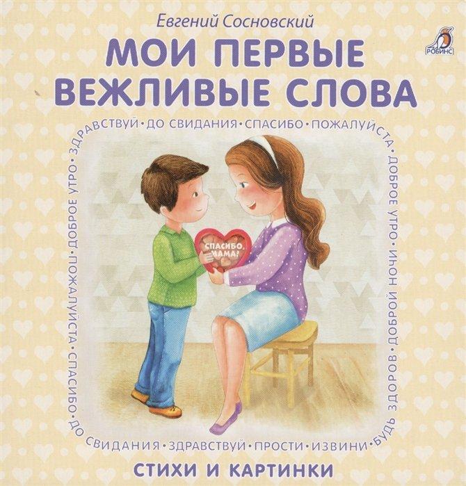 https://ndc.book24.ru/iblock/9f9/9f9683c23dc3bca15600dc5645091f39/990f3319c16f80bef0d89e0d3f7acf9e.jpg