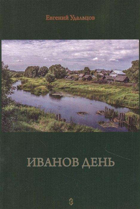 https://ndc.book24.ru/iblock/a2a/a2aff3178f97c8d952c2f0e1b1fefd85/f6f117fee1249aeaf612f58c7929514b.jpg
