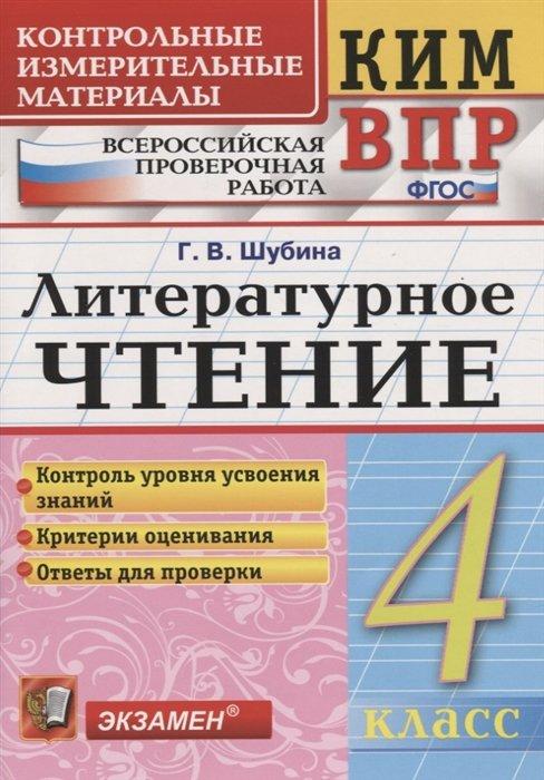 https://ndc.book24.ru/iblock/a5b/a5bd44f96dbdbfec8b4669614d4d05ee/12a4c9b1a0b748a624807ff9d190c4e0.jpg
