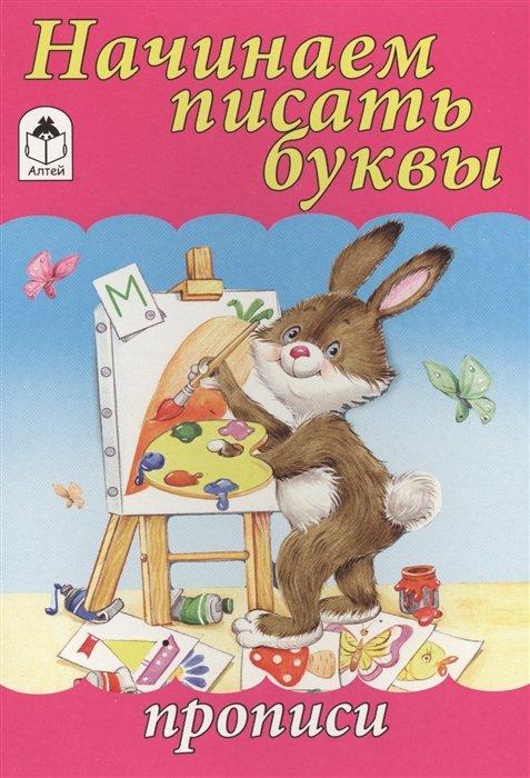 https://ndc.book24.ru/iblock/a76/a7606e96fbadb650538bba46615df128/875c02b742a265b158fffd3212c0f8ce.jpg