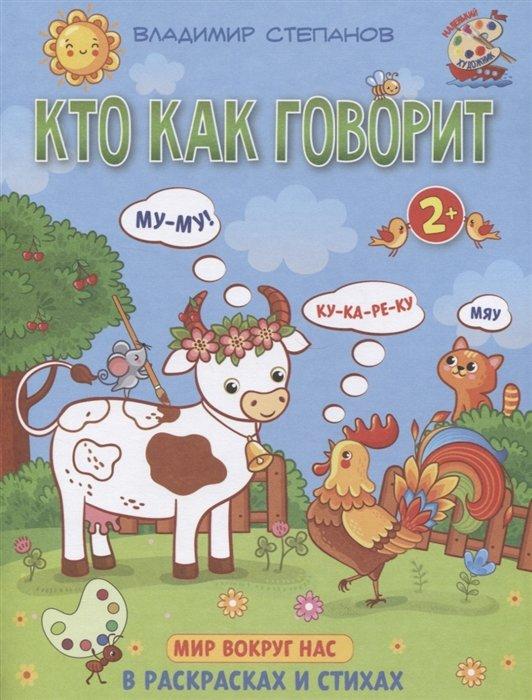 https://ndc.book24.ru/iblock/a84/a8467e17d8fcfacad151d445bdf39305/630a277991f1c3c7394f2708ed78417c.jpg