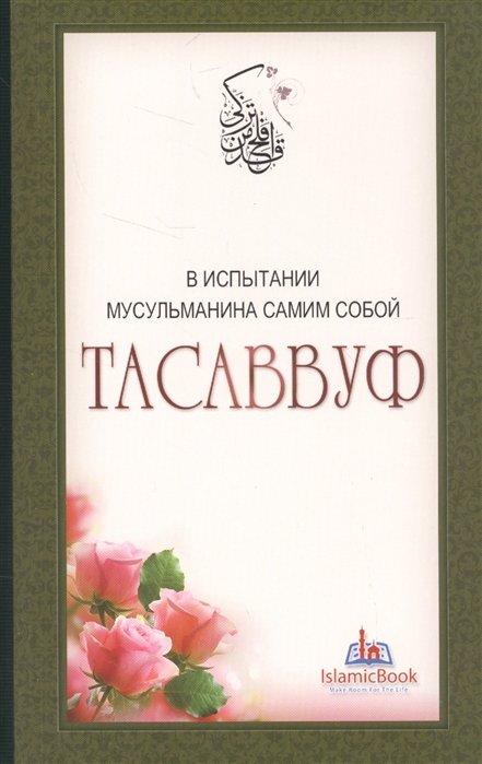 https://ndc.book24.ru/iblock/adc/adc094268ecb623090658fa52e8d8a05/2f5f2f064224e1791255c2ad4b55e31b.jpg
