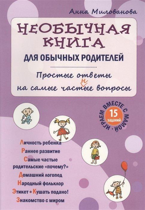 https://ndc.book24.ru/iblock/b32/b324ec678535e1ef785b0ff387513dd3/e641ab97f859a25638b4bba5f9f64b38.jpg