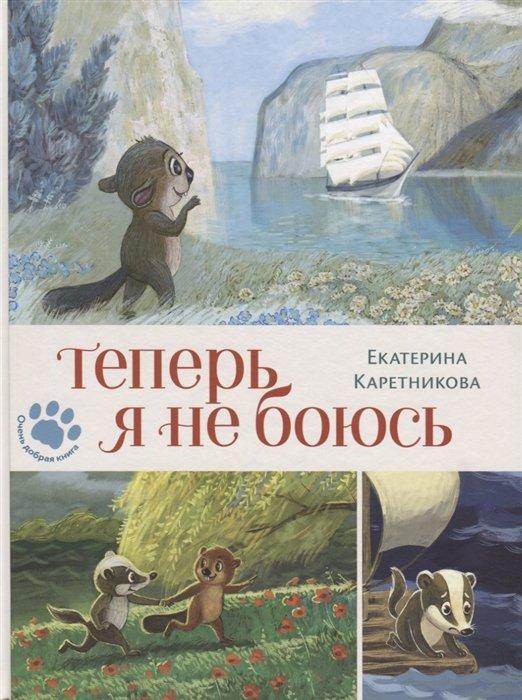 https://ndc.book24.ru/iblock/bbf/bbf0996e138280e01413cab430631af3/d25c3cec9972962dc56260675b91fa0f.jpg