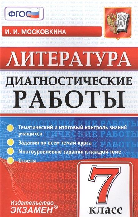 https://ndc.book24.ru/iblock/bc6/bc6d58de635f1ffb2ea99bd1d729bcc3/b74d5e1d3212a68cb4b242b33b668074.jpg