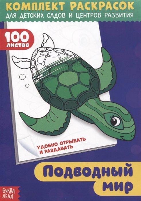 https://ndc.book24.ru/iblock/c77/c77d8604d95ccb3d05f03e4ea5a91de9/6d77767cd0e814ca45fd806581a4ffd6.jpg