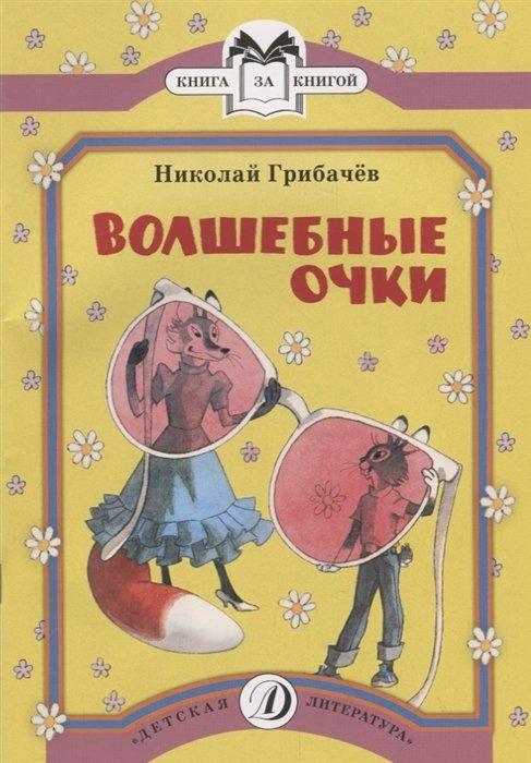 https://ndc.book24.ru/iblock/c7e/c7ece8c875d0da80c59f3d1198c90d68/2be4711ec8d3bd595f7836245f4fb9fe.jpg