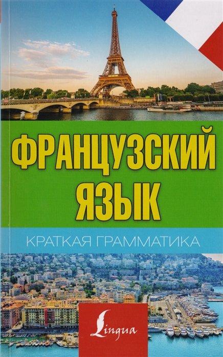 https://ndc.book24.ru/iblock/d2a/d2af4153cdda451621be8dba5509aafb/916acdd1aeb710b6a11cc8e6d4dfad77.jpg