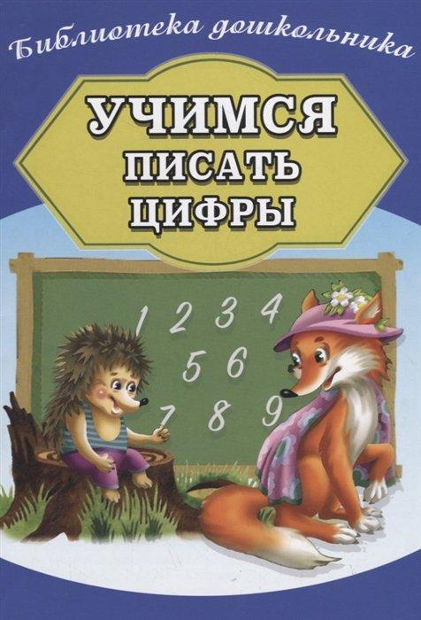 https://ndc.book24.ru/iblock/d9c/d9c96d96b50bafad9ee9c8421bb6978c/d58f5c8982b21c01cb1b4745e088ea15.jpg