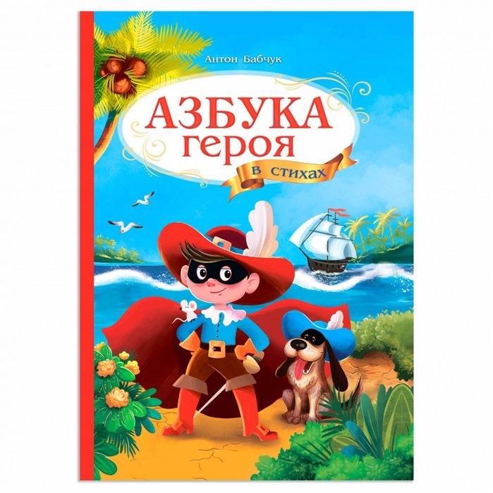 https://ndc.book24.ru/iblock/dbd/dbd6e7160a28892a4c6b5b984e4b6058/11d746c16f861299df46e117c0650531.jpg