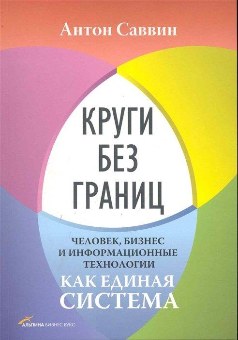 https://ndc.book24.ru/iblock/ddb/ddbc83c466ebe55eaf7c87956d2a0f76/53dacfe6c3b871ce2335a487c1ca2e3c.jpg