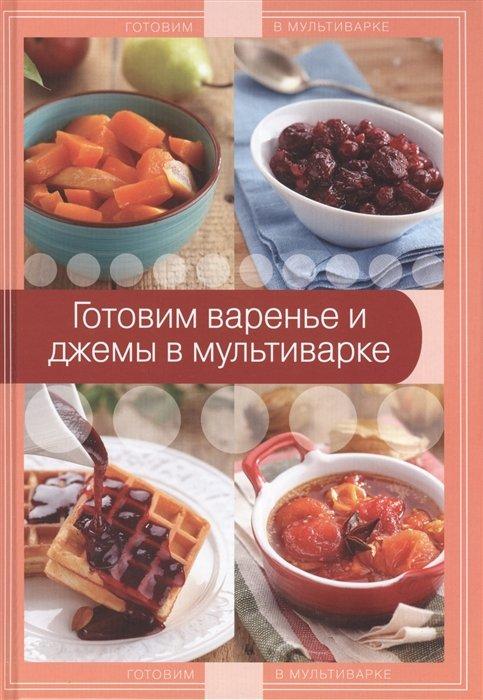 https://ndc.book24.ru/iblock/de9/de9723390663eea2b1d540e2705be65b/157626147ad1bd6dab1119fa6e3c6617.jpg