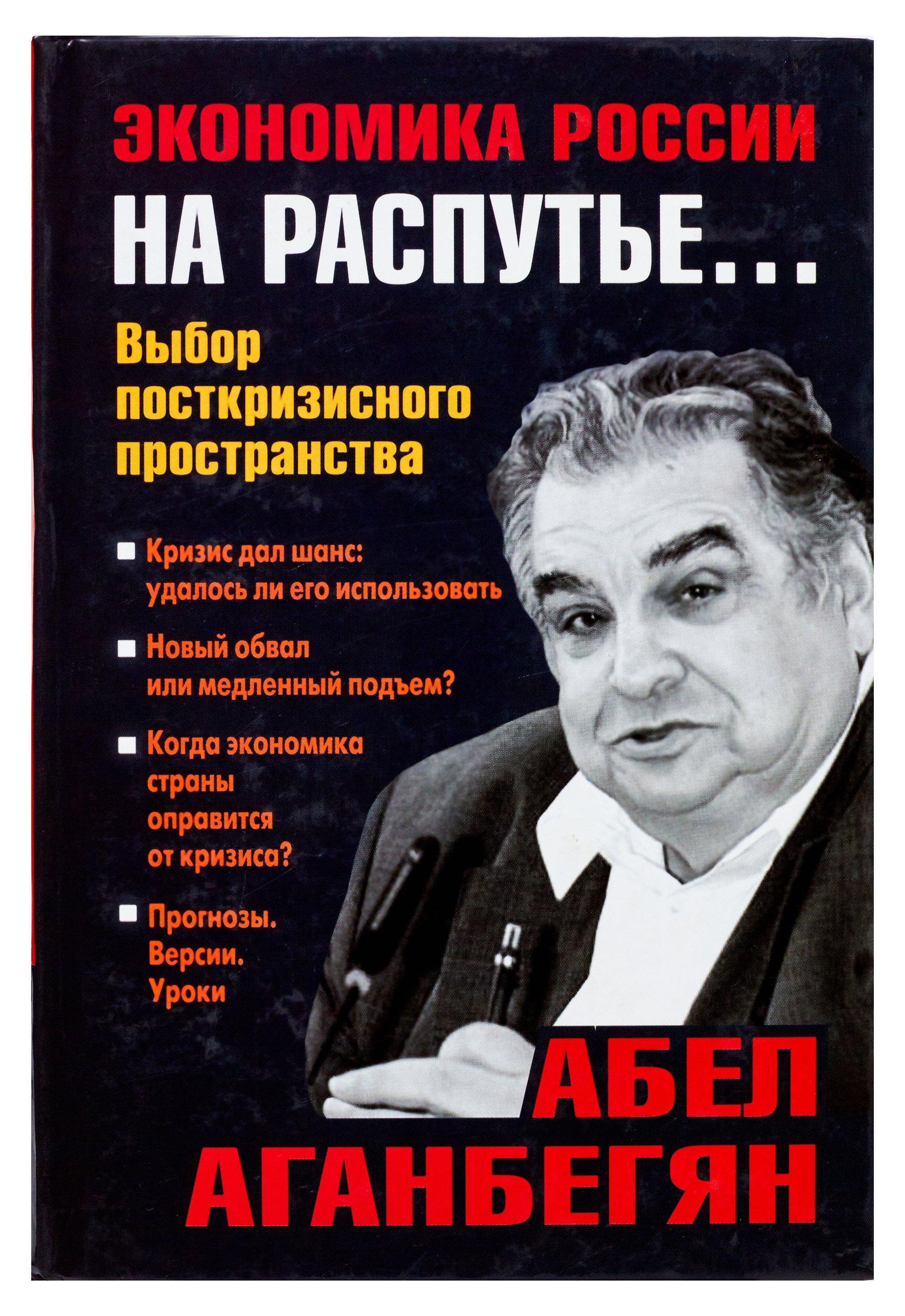 https://ndc.book24.ru/iblock/e76/e76f50929341a916e36546757f70bbe5/965cd5fa9f272adab9aa1f9918b15391.jpg
