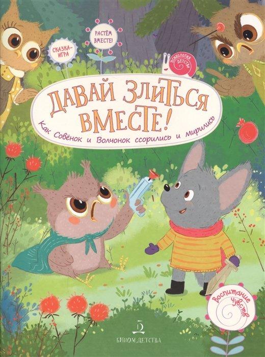 https://ndc.book24.ru/iblock/f29/f29870615bf680730dbfc6880cabf557/0fb32e374b3e7bc36debea829847cefc.jpg