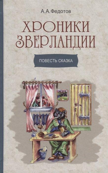 https://ndc.book24.ru/iblock/f2c/f2c266bc1c28d85cc9be89d16ba0e133/cadae8b252b6d757ab15ddc777ced4c4.jpg