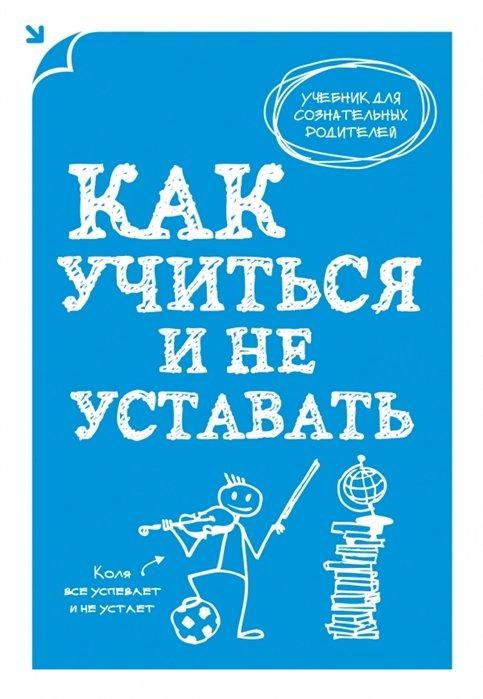 https://ndc.book24.ru/iblock/f4b/f4b9b0846915f07c5d5a8ebf204284ae/be5c15b9e9e1eb473778b8c0e911af99.jpg