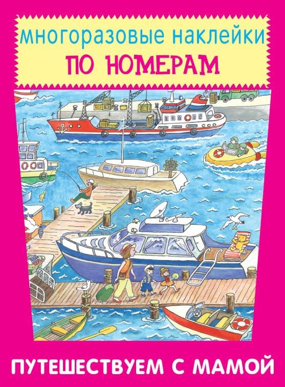 https://ndc.book24.ru/iblock/f5a/f5ad5b1fa175ff8212611fcf5a4f0653/3dd976eb24efd4e6548c1735906bbbff.jpg